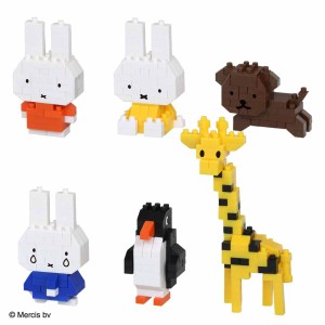 カワダ 【1パック】nanoblock（ナノブロック） ミニナノ ミッフィー vol.2【NBMC_41】ナノブロック  返品種別B