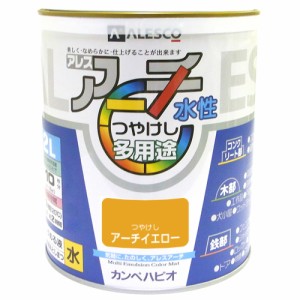 カンペハピオ 00227652581020 アレスアーチ 2L(アーチイエロー)Kanpe Hapio[カンペ00227652581020] 返品種別B