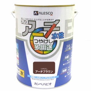 カンペハピオ 00227652521040 アレスアーチ 4L(アーチブラウン)Kanpe Hapio[カンペ00227652521040] 返品種別B