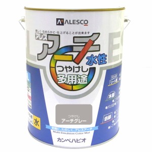 カンペハピオ 00227652601040 アレスアーチ 4L(アーチグレー)Kanpe Hapio[カンペ00227652601040] 返品種別B