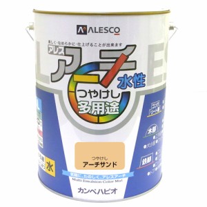 カンペハピオ 00227652671040 アレスアーチ 4L(アーチサンド)Kanpe Hapio[カンペ00227652671040] 返品種別B