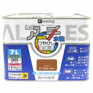 カンペハピオ 00227652541070 アレスアーチ 7L(アーチカーキー)Kanpe Hapio[カンペ00227652541070] 返品種別B