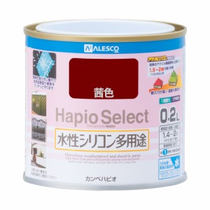 カンペハピオ 00017650301002 ハピオセレクト 0.2L(茜色)Kanpe Hapio[カンペ00017650301002] 返品種別B