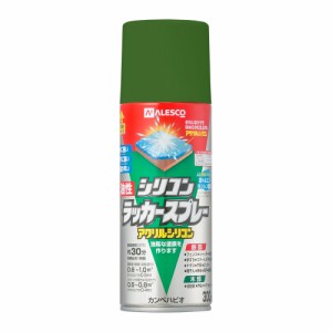 カンペハピオ 00587644372300 油性シリコンラッカースプレー 300ml(グリーンメタリック)Kanpe Hapio[カンペ00587644372300] 返品種別B