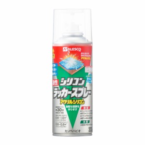 カンペハピオ 00587644002300 油性シリコンラッカースプレー 300ml(とうめい)Kanpe Hapio[カンペ00587644002300] 返品種別B