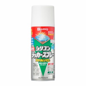 カンペハピオ 00587644012300 油性シリコンラッカースプレー 300ml(ホワイト)Kanpe Hapio[カンペ00587644012300] 返品種別B