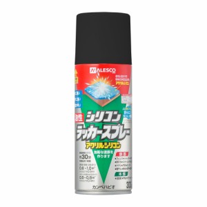 カンペハピオ 00587644022300 油性シリコンラッカースプレー 300ml(ブラック)Kanpe Hapio[カンペ00587644022300] 返品種別B