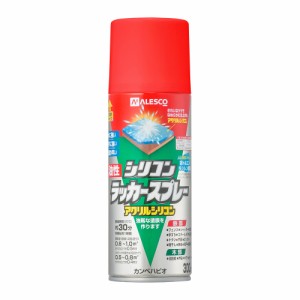 カンペハピオ 00587644162300 油性シリコンラッカースプレー 300ml(レッド)Kanpe Hapio[カンペ00587644162300] 返品種別B