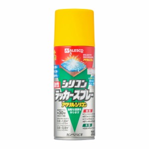 カンペハピオ 00587644032300 油性シリコンラッカースプレー 300ml(イエロー)Kanpe Hapio[カンペ00587644032300] 返品種別B