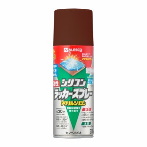 カンペハピオ 00587644052300 油性シリコンラッカースプレー 300ml(ブラウン)Kanpe Hapio[カンペ00587644052300] 返品種別B