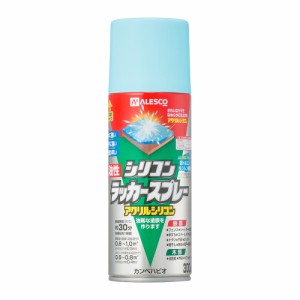 カンペハピオ 00587644262300 油性シリコンラッカースプレー 300ml(ライトブルー)Kanpe Hapio[カンペ00587644262300] 返品種別B