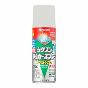 カンペハピオ 00587644322420 油性シリコンラッカースプレー 420ml(シルバーグレー)Kanpe Hapio[カンペ00587644322420] 返品種別B