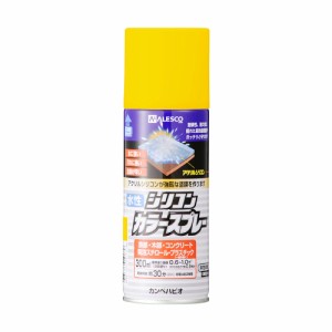 カンペハピオ 00507654032300 水性シリコンカラースプレー 300ml(イエロー)Kanpe Hapio[カンペ00507654032300] 返品種別B