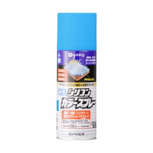 カンペハピオ 00507650642300 水性シリコンカラースプレー 300ml(スカイブルー)Kanpe Hapio[カンペ00507650642300] 返品種別B