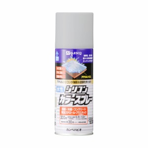 カンペハピオ 00507655252300 水性シリコンカラースプレー 300ml(シルバー)Kanpe Hapio[カンペ00507655252300] 返品種別B