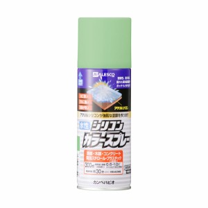 カンペハピオ 00507654072300 水性シリコンカラースプレー 300ml(サーフグリーン)Kanpe Hapio[カンペ00507654072300] 返品種別B