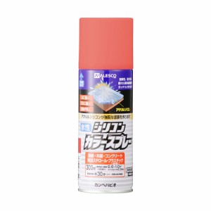 カンペハピオ 00507654152300 水性シリコンカラースプレー 300ml(チェリーピンク)Kanpe Hapio[カンペ00507654152300] 返品種別B