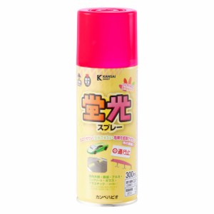 カンペハピオ KP-9009855 蛍光スプレー(蛍光新ピンク・300ml)Kanpe Hapio[KP9009855] 返品種別B