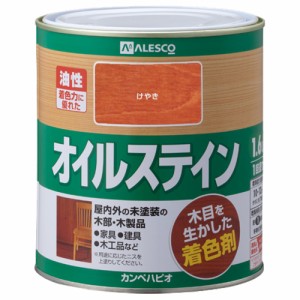 カンペハピオ 00347643481016 オイルステインA 1.6L(けやき)Kanpe Hapio[カンペ00347643481016] 返品種別B