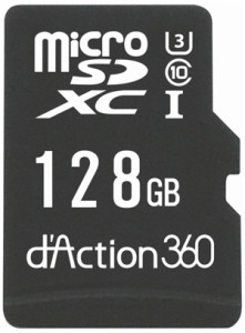 カーメイト DC5 【ダクション360シリーズ専用】microSDXCメモリーカード 128GB Class10 UHS-ICARMATE[DC5] 返品種別A