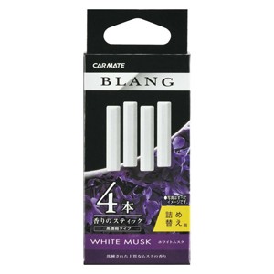 カーメイト ブラング エア スティック カートリッジ ホワイトムスク エアコン用詰め替え BLANG AIR STICK WHITE MUSK H211返品種別A