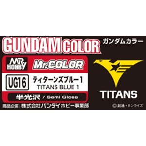 GSIクレオス ガンダムカラー ティターンズブルー1【UG16】塗料  返品種別B