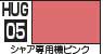GSIクレオス 水性ガンダムカラー シャア専用機ピンク【HUG05】塗料  返品種別B