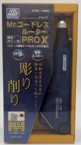 GSIクレオス Mr.ルーターPRO-X【GT05】工具  返品種別B