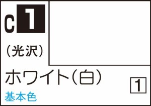 GSIクレオス Mr.カラー ホワイト（白）【C1】塗料  返品種別B