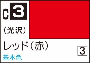 クレオスの通販｜au PAY マーケット｜13ページ目