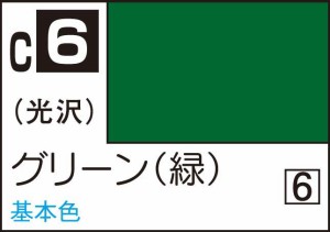 GSIクレオス Mr.カラー グリーン【C6】塗料  返品種別B