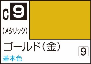 GSIクレオス Mr.カラー ゴールド(金)【C9】塗料  返品種別B