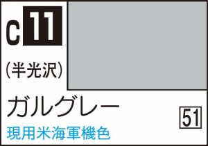 GSIクレオス Mr.カラー ガルグレー【C11】塗料  返品種別B