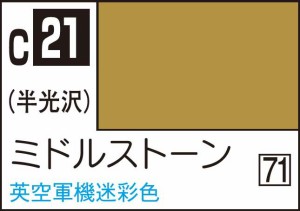 GSIクレオス Mr.カラー ミドルストーン【C21】塗料  返品種別B