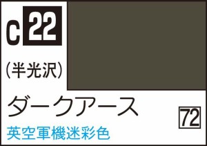 GSIクレオス Mr.カラー ダークアース【C22】塗料  返品種別B