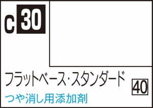 GSIクレオス Mr.カラー フラットベース【C30】塗料  返品種別B