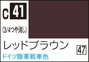 GSIクレオス Mr.カラー レッドブラウン【C41】塗料  返品種別B