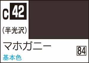 GSIクレオス Mr.カラー マホガニー【C42】塗料  返品種別B