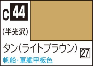 GSIクレオス Mr.カラー タン【C44】塗料  返品種別B