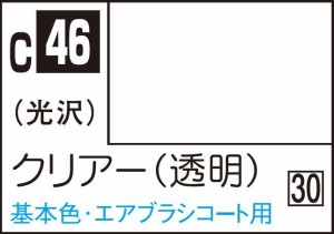 GSIクレオス Mr.カラー クリアー（透明）【C46】塗料  返品種別B