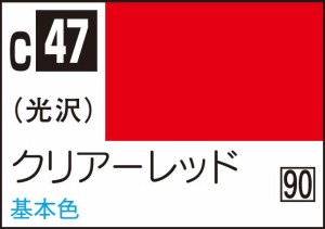 GSIクレオス Mr.カラー クリアーレッド【C47】塗料  返品種別B