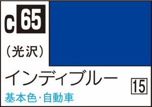 GSIクレオス Mr.カラー インディブルー【C65】塗料  返品種別B