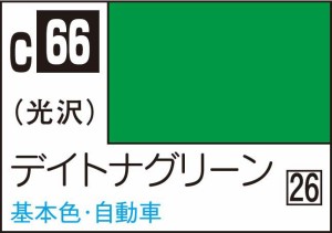 GSIクレオス Mr.カラー デイトナグリーン【C66】塗料  返品種別B