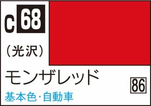 GSIクレオス Mr.カラー モンザレッド【C68】塗料  返品種別B