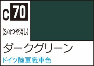 GSIクレオス Mr.カラー ダークグリーン【C70】塗料  返品種別B