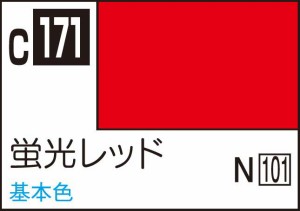 GSIクレオス Mr.カラー 蛍光レッド【C171】塗料  返品種別B