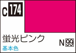 GSIクレオス Mr.カラー 蛍光ピンク【C174】塗料  返品種別B