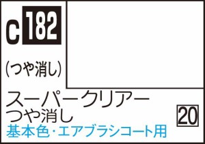 GSIクレオス Mr.カラー スーパークリアーつや消し【C182】塗料  返品種別B