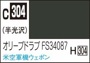 GSIクレオス Mr.カラー オリーブドラブ FS34087【C304】塗料  返品種別B