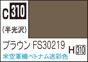 GSIクレオス Mr.カラー ブラウン FS30219【C310】塗料  返品種別B